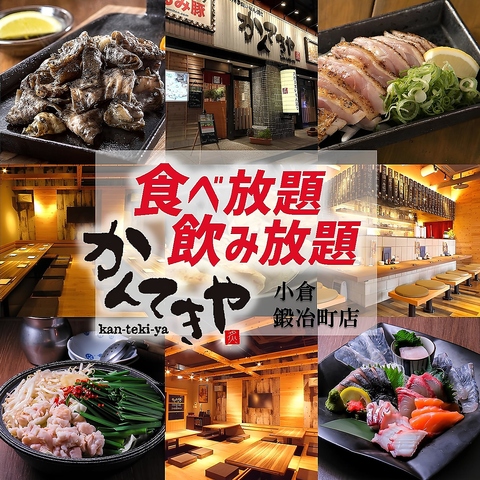 系列店の『カラオケ店』が併設！一次会は当店で＆二次会はカラオケで決まり☆