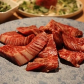 焼肉 さいもんのおすすめ料理2