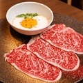 料理メニュー写真&nbsp;宮古牛リブロース 月見焼しゃぶ（1枚）