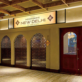 NEW DELHI ニューデリー 品川店の雰囲気3