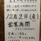 焼肉 だんの画像