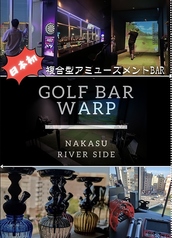 博多 GOLF BAR WARP ゴルフバー ワープ の写真