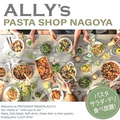 ALLY's  PASTA SHOP NAGOYAの写真