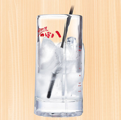 レッドブルサワー