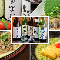 創作料理とお酒で楽しむ特別な時間