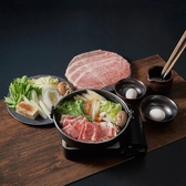 博多もつ鍋 やまや ekie広島店のおすすめ料理2