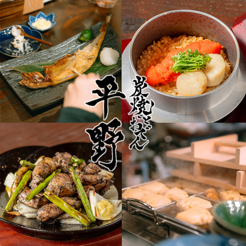 日本でも珍しいアサリ出汁のおでんが食べれる居酒屋