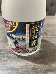 しそ焼酎 鍛高譚