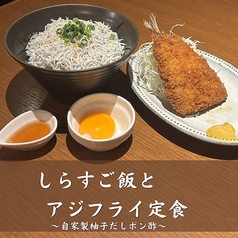 【赤坂見附駅から徒歩2分】大人気！ランチで定食♪