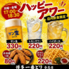 博多一番どり 合志店のおすすめポイント3