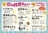 沖縄料理 なんくるないさー 仙台ヨドバシ店のおすすめポイント3