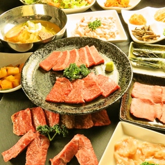 仙台牛焼肉 牛泉のコース写真