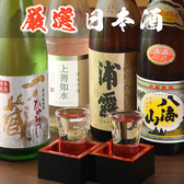 和食に酔いしれる夜　嬉酔屋（きすいや）　南越谷のおすすめ料理3