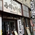 出し巻き玉子&もつ鍋 ダイニングM のロゴ