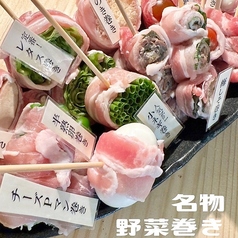 焼肉酒場 ニドサンドの写真