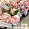 焼肉酒場 ニドサンドの画像