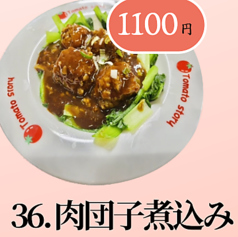 肉団子煮込み