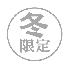 スタンドだんすのおすすめ料理1