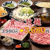 北の味紀行と地酒 北海道 新宿三丁目店のおすすめ料理2