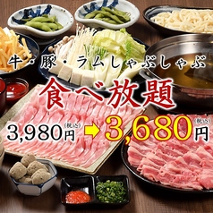 北の味紀行と地酒 北海道 赤坂見附店のおすすめ料理2