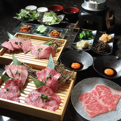 完全個室焼肉 &nbsp;勲玄のコース写真