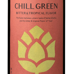 CHILL ソーダ　赤(bitter&tropical)