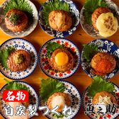 魚之助 町田店のおすすめ料理2