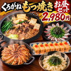 ぶあいそ 博多 筑紫口店のコース写真