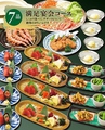 つぼ八 永山店のおすすめ料理1