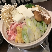 居酒屋 ちょいちょい 船橋店のおすすめ料理3
