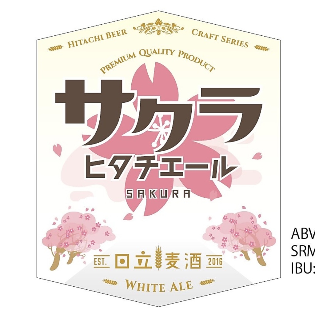 ヒタチビールエール [ WHITE ALE ]