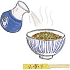 三杯目は薬味の上から熱いダシをかけて「茶漬風」に