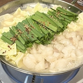 居酒屋 縁日 東武宇都宮オリオン通り店のおすすめ料理3