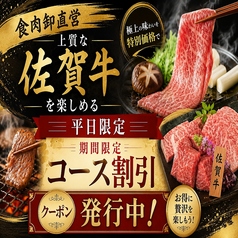 上場亭 西中洲店の雰囲気1