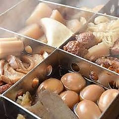 居酒屋 いっこん 近鉄四日市店特集写真1