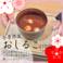 おはぎ専門店 甘味処 おはな すすきの店の画像