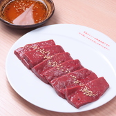 ホルモンこづち 新橋店のおすすめ料理2