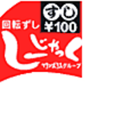 しーじゃっく 竹屋町店 店舗画像