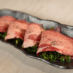 ねぎタン塩　4枚