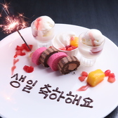 韓国居酒屋ノムチョア 金沢野々市のおすすめ料理2