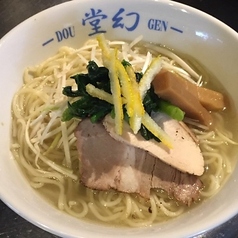 麺や 堂幻のコース写真