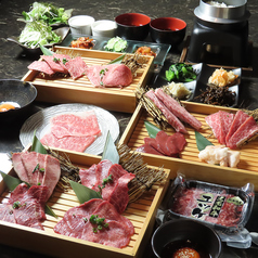 完全個室焼肉 &nbsp;勲玄のコース写真