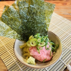 丸港トロたく