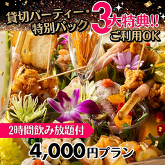 KARAOKEBAR BOOBOO カラオケバー ブーブー 天神西通り店のコース写真