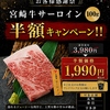 ぴこぴこ精肉店 春日
