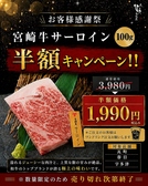 ぴこぴこ精肉店 春日の写真
