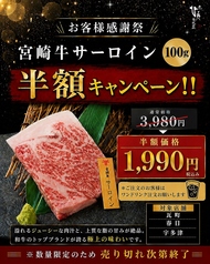 ぴこぴこ精肉店 春日の写真