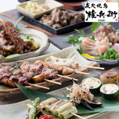 炭火焼鳥 権兵衛 茶屋町店の写真