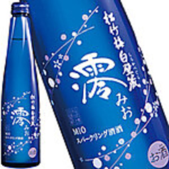 澪 ボトル