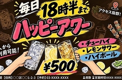焼肉ホルモンべーす 白楽店の写真